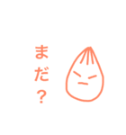 そぼくちゃん2（個別スタンプ：10）
