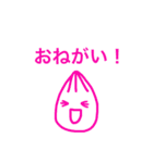 そぼくちゃん2（個別スタンプ：11）