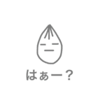 そぼくちゃん2（個別スタンプ：13）
