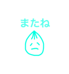 そぼくちゃん2（個別スタンプ：16）