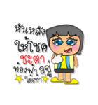 Tony Ken.V7（個別スタンプ：18）