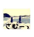 森田家の愉快な仲間たち（個別スタンプ：6）