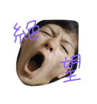 森田家の愉快な仲間たち（個別スタンプ：14）