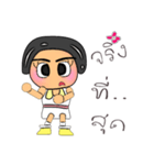 Sanako YO.V13（個別スタンプ：33）