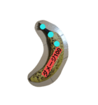 bananans（個別スタンプ：2）