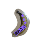 bananans（個別スタンプ：4）