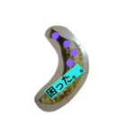 bananans（個別スタンプ：7）