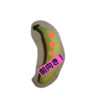bananans（個別スタンプ：8）