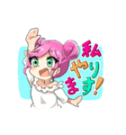 High school girl, Yumi.（個別スタンプ：2）