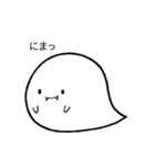 おばけのロンの日常会話（個別スタンプ：9）