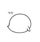 おばけのロンの日常会話（個別スタンプ：14）