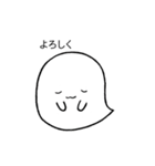 おばけのロンの日常会話（個別スタンプ：31）