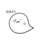 おばけのロンの日常会話（個別スタンプ：32）
