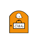 おばけのロンの日常会話（個別スタンプ：37）