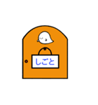 おばけのロンの日常会話（個別スタンプ：38）