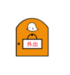 おばけのロンの日常会話（個別スタンプ：39）