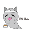 Na Na Ghost cat（個別スタンプ：1）