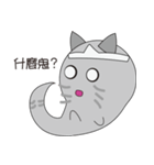 Na Na Ghost cat（個別スタンプ：2）