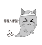 Na Na Ghost cat（個別スタンプ：3）