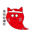 Na Na Ghost cat（個別スタンプ：4）