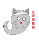Na Na Ghost cat（個別スタンプ：5）