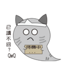 Na Na Ghost cat（個別スタンプ：6）