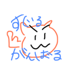 sugusu sticker.（個別スタンプ：1）