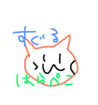 sugusu sticker.（個別スタンプ：2）