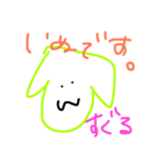 sugusu sticker.（個別スタンプ：4）