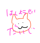 sugusu sticker.（個別スタンプ：5）