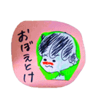 りくとくん7さい（個別スタンプ：4）