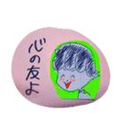 りくとくん7さい（個別スタンプ：6）