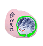 りくとくん7さい（個別スタンプ：11）