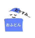 白いやつ 1（個別スタンプ：5）