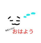 白いやつ 1（個別スタンプ：6）