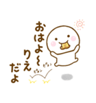 りえが使う名前スタンプだよ（個別スタンプ：5）