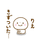 りえが使う名前スタンプだよ（個別スタンプ：7）