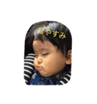 楓大stamp（個別スタンプ：14）
