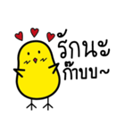 LinLin:Cutiest Pyoengari（個別スタンプ：2）