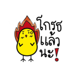 LinLin:Cutiest Pyoengari（個別スタンプ：5）