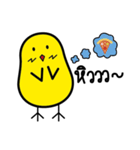 LinLin:Cutiest Pyoengari（個別スタンプ：7）