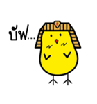 LinLin:Cutiest Pyoengari（個別スタンプ：13）
