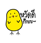 LinLin:Cutiest Pyoengari（個別スタンプ：14）