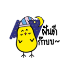 LinLin:Cutiest Pyoengari（個別スタンプ：15）