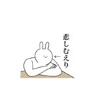 えり専用！便利な名前スタンプ（個別スタンプ：24）