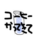 karaagekattekite（個別スタンプ：1）