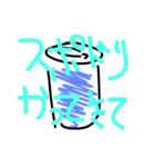 karaagekattekite（個別スタンプ：2）