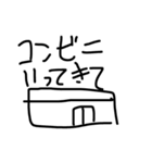 karaagekattekite（個別スタンプ：4）