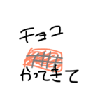 karaagekattekite（個別スタンプ：6）