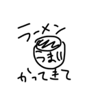karaagekattekite（個別スタンプ：7）